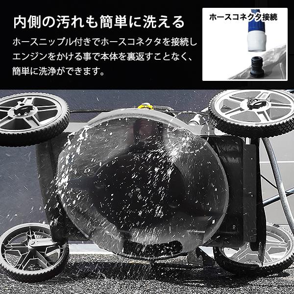 MINATOWORKS ミナト 自走式 エンジン芝刈り機 兼 草刈り機 LMC MINATOWORKS ミナト 自走式 エンジン芝刈り機 兼 草刈り機 LMC
