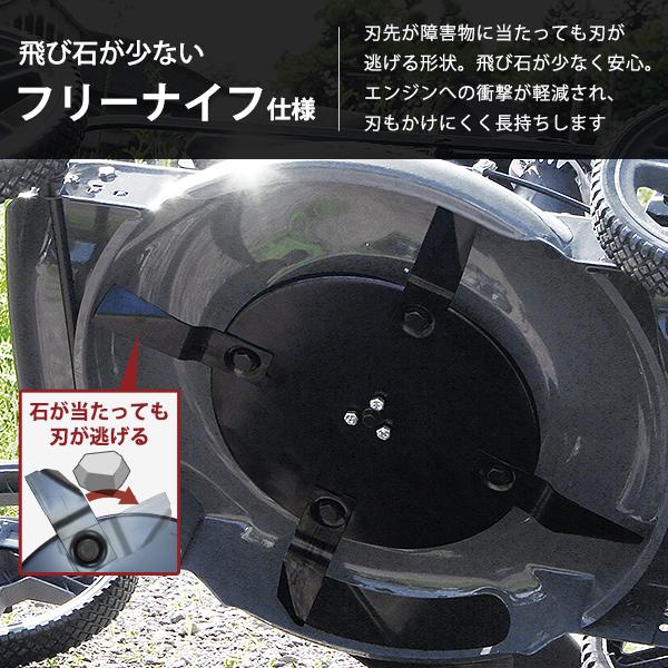 MINATOWORKS ミナト 自走式 エンジン芝刈り機 兼 草刈り機 LMC MINATOWORKS ミナト 自走式 エンジン芝刈り機 兼 草刈り機 LMC