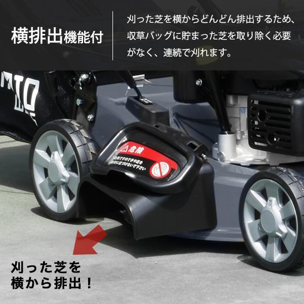 MINATOWORKS（ミナトワークス） ミナト 自走式 エンジン芝刈り機 兼