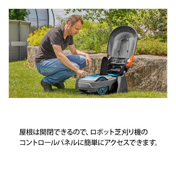 ガルデナ ロボット芝刈り機 SILENO minimo 500 GARDENA ガルデナ ロボット芝刈り機 SILENO minimo 500 + 専用ハウス