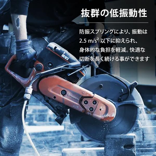ハスクバーナ（Husqvarna） パワーカッター K770 12インチ ブレード
