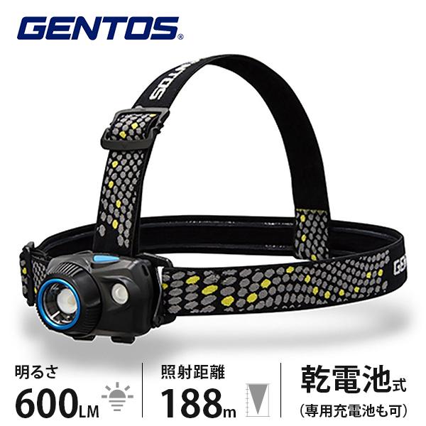 ジェントス LEDヘッドライト ダブルスター WS-543HD (ハイブリッド