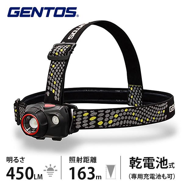 ジェントス LEDヘッドライト ダブルスター WS-643HD (ハイブリッド
