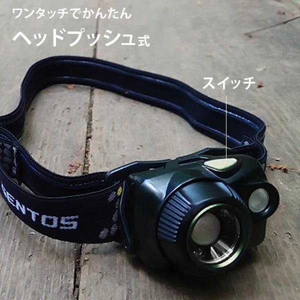 ジェントス LEDヘッドライト ダブルスター WS-743HD ジェントス LEDヘッドライト ダブルスター WS-743HD