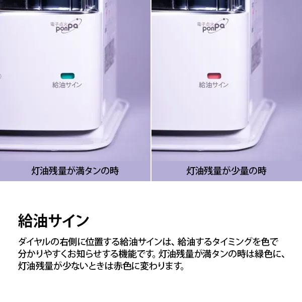 TOYOTOMI（トヨトミ） 石油ストーブ 反射形 RC-W3624 [灯油ストーブ