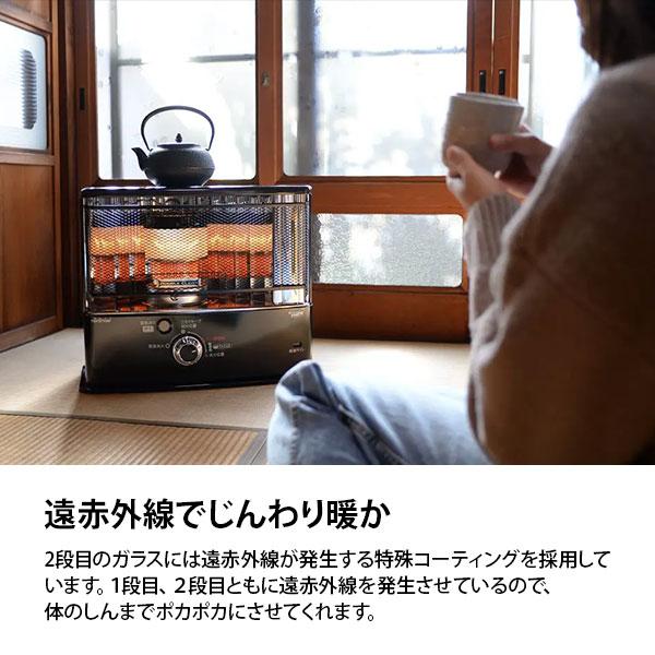 TOYOTOMI（トヨトミ） 石油ストーブ 反射形 RC-W3624 [灯油ストーブ