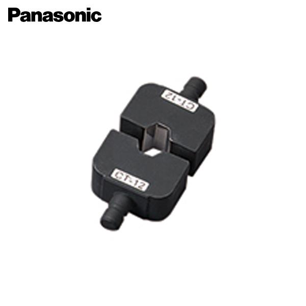 Panasonic パナソニック 六角ダイス 8-14 EZ9XCT12 圧縮アタッチメント 