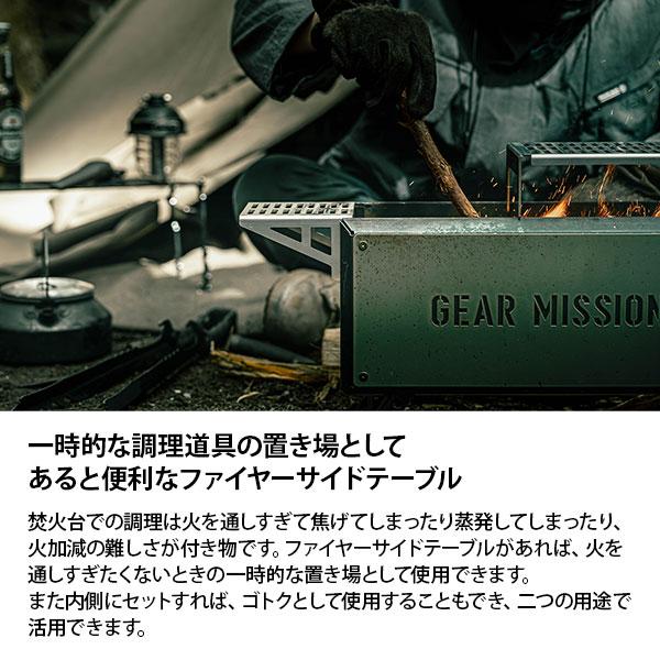 TOYOTOMI（トヨトミ） ギアミッション ファイヤーサイドテーブル GM