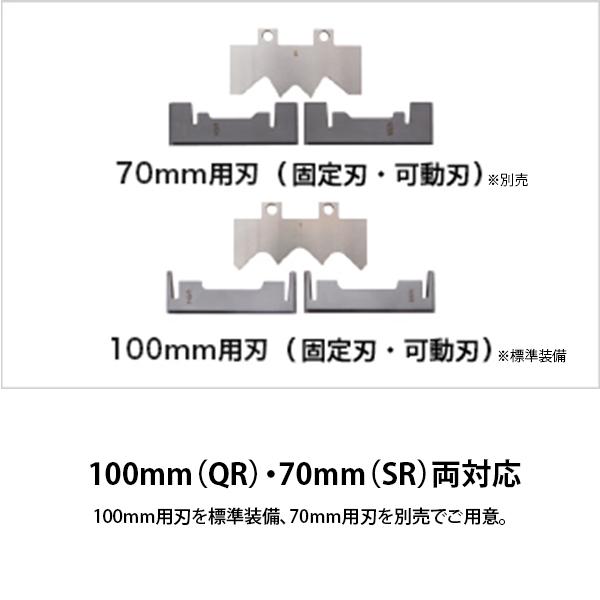 Panasonic（パナソニック） ケーブルラックカッター EZ9XCC1 油圧