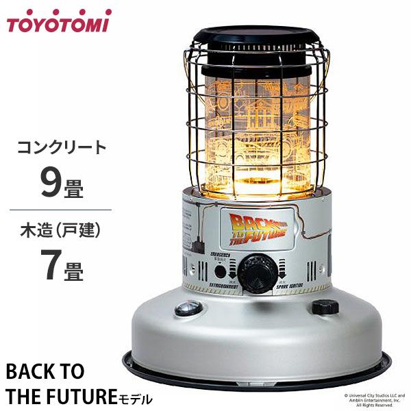 TOYOTOMI（トヨトミ） 赤熱対流形 石油ストーブ RR-25BTTF(S) シルバー