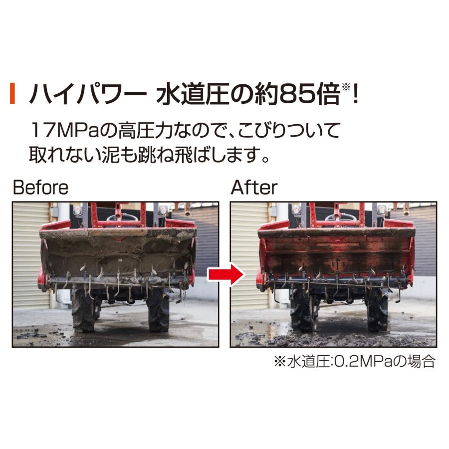 工進 エンジン式 高圧洗浄機 キャリー付き 最高圧力17MPa JCE-1710