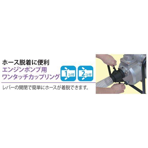 工進 エンジンポンプ ハイデルスポンプ 口径40ミリ 4サイクル SEV-40X