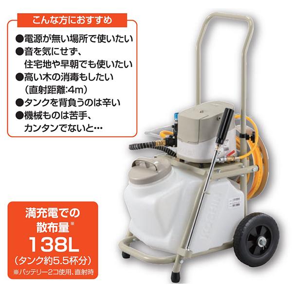 工進 充電式噴霧器 タンクキャリー付き 25L SMS-360RT25 美品 工進 充電式タンクキャリー付き動噴 25L スマートシリーズ SMS-360RT25