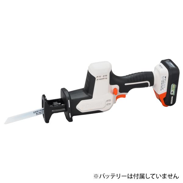 工進 充電式レシプロソー(2WAYタイプ) 18V 2.0Ah(バッテリー・充電器