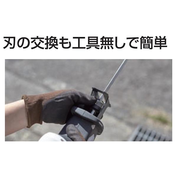 工進 充電式レシプロソー(2WAYタイプ) 18V 2.0Ah(バッテリー・充電器