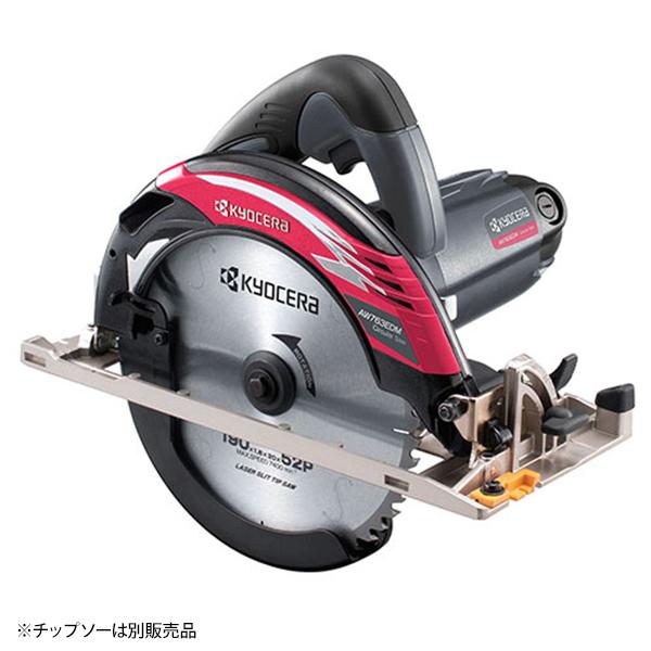 KYOCERA（京セラ） 電子丸ノコ メッキ定盤タイプ AW763EDM 611055A