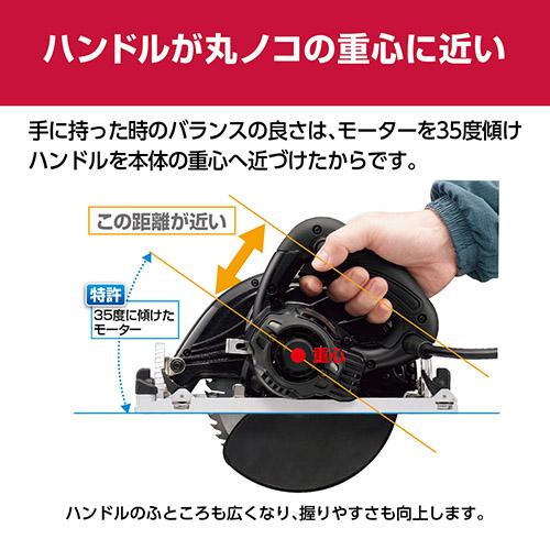 KYOCERA（京セラ） 電子丸ノコ メッキ定盤タイプ AW763EDM 611055A