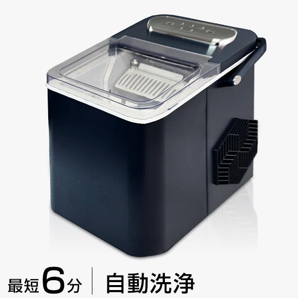 富士倉 小型製氷機 FIC-01 (AC100V/タンク容量1.4L) [熱中症 買物