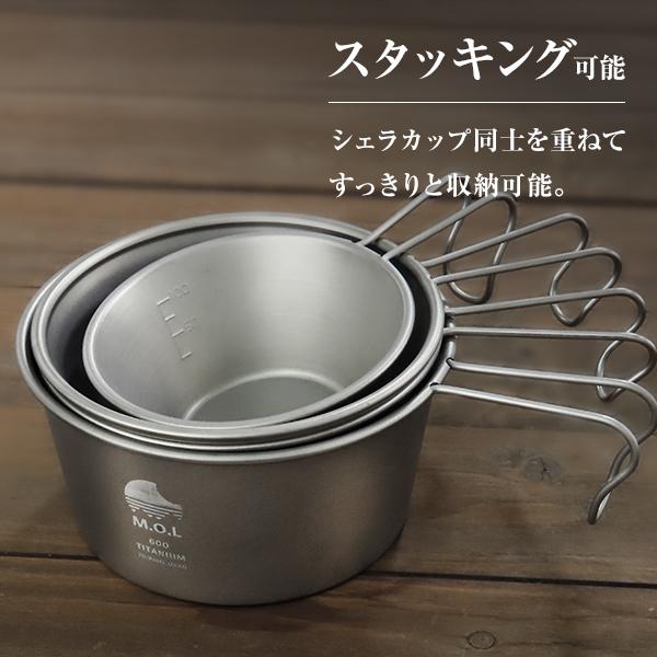 M.O.L 日本製 純チタン シェラカップ 150ml MOL-XT004 [チタン製 燕