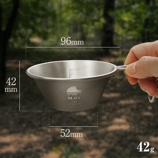 M.O.L 日本製 純チタン シェラカップ 150ml MOL-XT004 [チタン製 燕