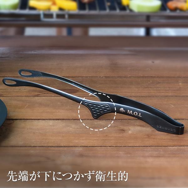 M.O.L 【メール便】M.O.L 焼肉トング ブラック 260mm 日本製 MOL-XT015
