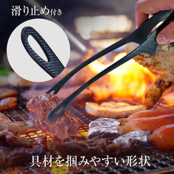 M.O.L 【メール便】M.O.L 焼肉トング ブラック 260mm 日本製 MOL-XT015