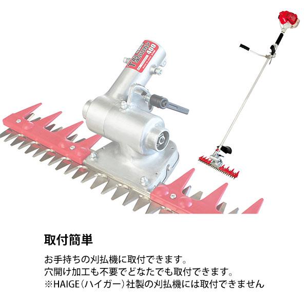 ニシガキ工業 ニシガキ 刈払機 装着用 T型バリカン 500 N-855 [刈払い