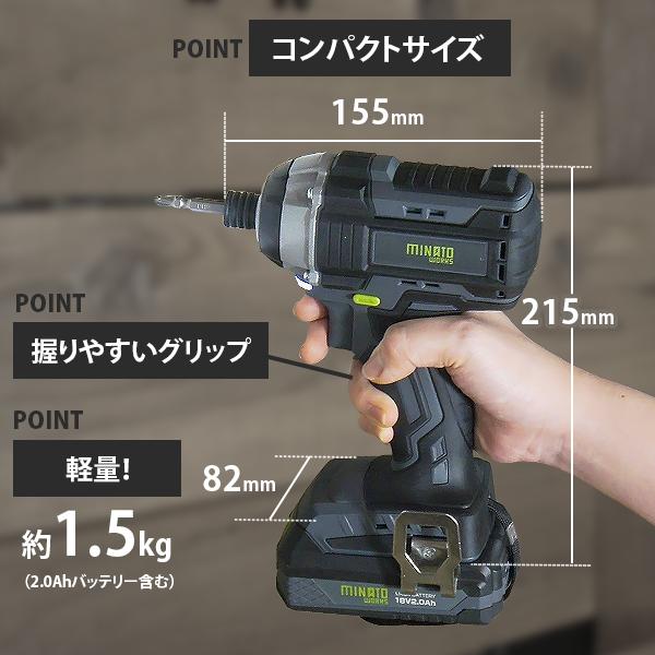 MINATOWORKS（ミナトワークス） ミナト 18V充電式 インパクト