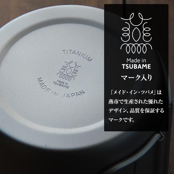 M.O.L 日本製 純チタン マグカップ 450ml シングルウォール MOL-XT024