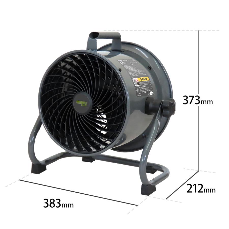 MINATOWORKS（ミナトワークス） ミナト 大型サーキュレーター 23cm羽根