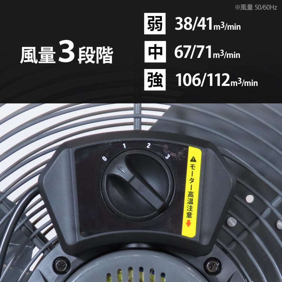 ミナト 大型扇風機75cm羽根 床置き型工場扇 MCF-75A [サーキュレーター ビッグファン 工場扇風機 強力 送風機 排風機 換気扇 循環扇 室内用 暑さ対策 熱中症]の画像