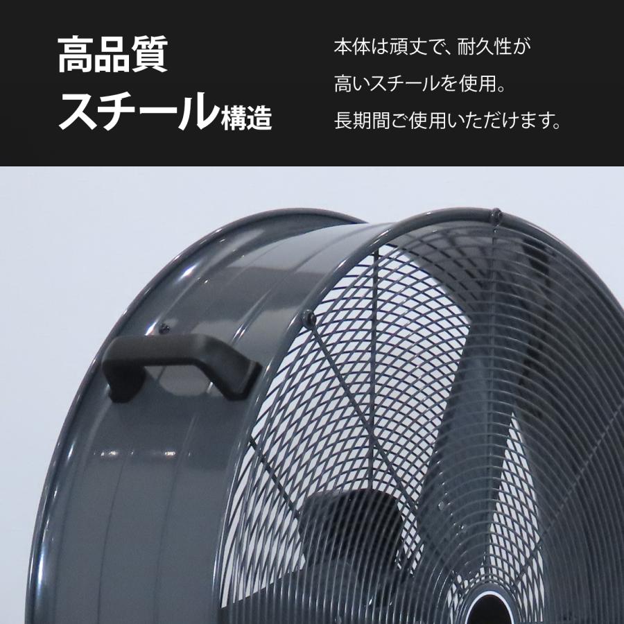ミナト 大型扇風機75cm羽根 床置き型工場扇 MCF-75A [サーキュレーター ビッグファン 工場扇風機 強力 送風機 排風機 換気扇 循環扇 室内用 暑さ対策 熱中症]の画像