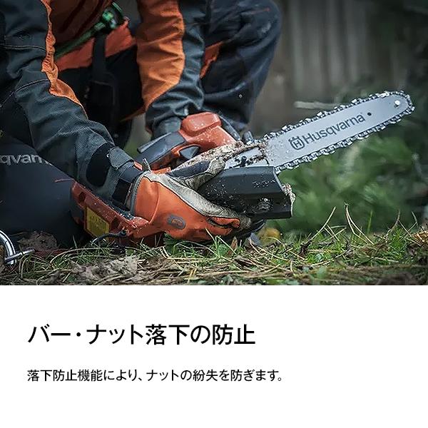 ハスクバーナ（Husqvarna） プロ仕様 36Vバッテリー チェンソー 542i 