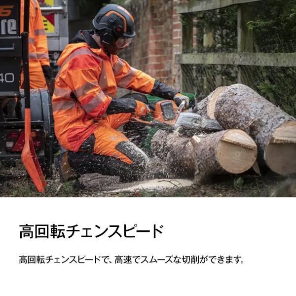 ハスクバーナ（Husqvarna） プロ仕様 36Vバッテリー チェンソー 542i