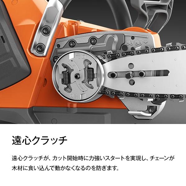 ハスクバーナ（Husqvarna） プロ仕様 …