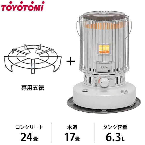 TOYOTOMI（トヨトミ） 対流形 石油ストーブ ホワイト KS-67H(W)＋専用