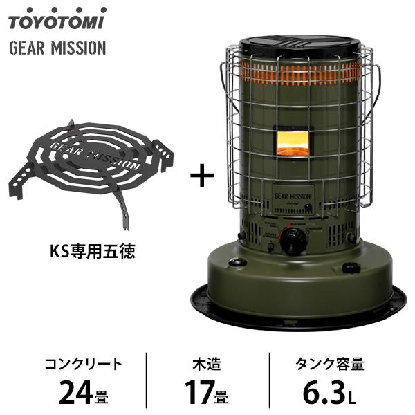 未使用 TOYOTOMI GEAR MISSION KS-GE67 olive Toyotomi Oil stove Oil heater GEAR MISSION KS-GE67(G) Olive