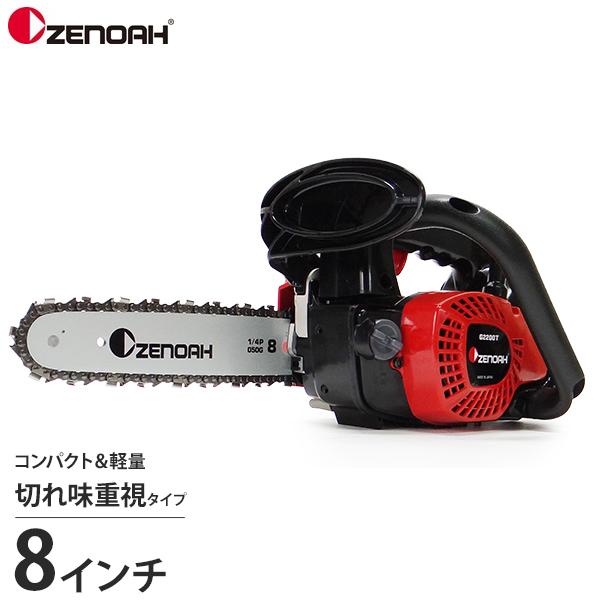 エンジン式チェンソー（チェーンソー） minatodenki_mt-0032959