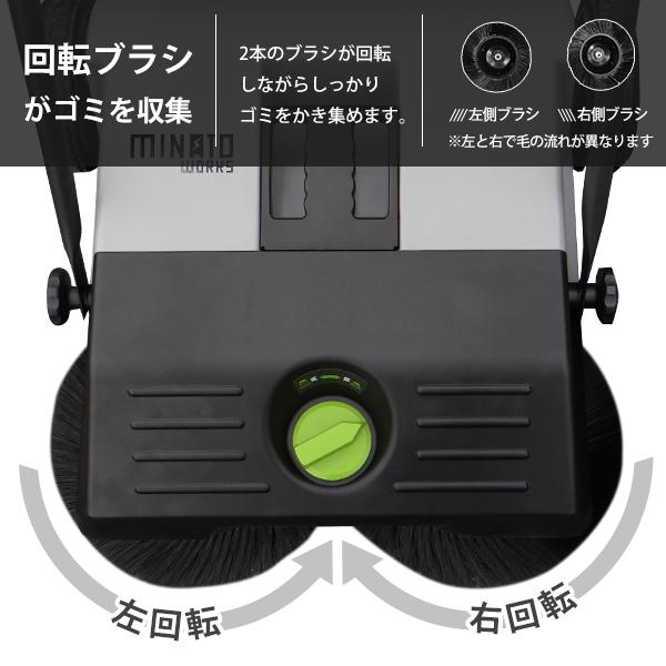MINATOWORKS ミナト 手押し式スイーパー ロードスイーパー RSW MINATOWORKS ミナト 手押し式スイーパー ロードスイーパー RSW