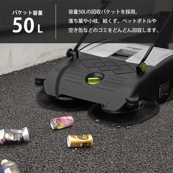 MINATOWORKS ミナト 手押し式スイーパー ロードスイーパー RSW MINATOWORKS ミナト 手押し式スイーパー ロードスイーパー RSW