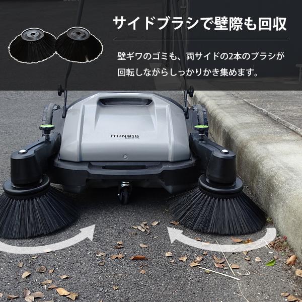 MINATOWORKS ミナト 手押し式スイーパー ロードスイーパー RSW MINATOWORKS ミナト 手押し式スイーパー ロードスイーパー RSW