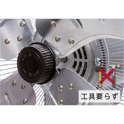 KODEN 壁掛け型工場扇 KSF4554-S (アルミ羽根/羽根径45cm/4枚羽根) [広