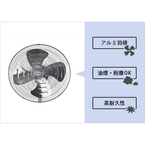 KODEN 据え置き型工場扇 KSF4577-S (アルミ羽根/羽根径45cm/4枚羽根