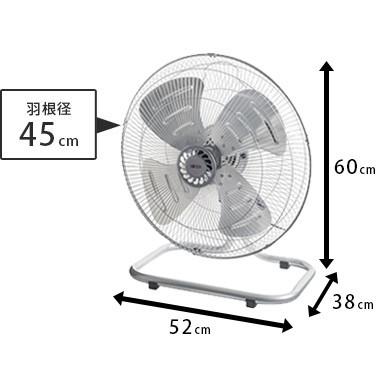 KODEN 据え置き型工場扇 KSF4577-S (アルミ羽根/羽根径45cm/4枚羽根