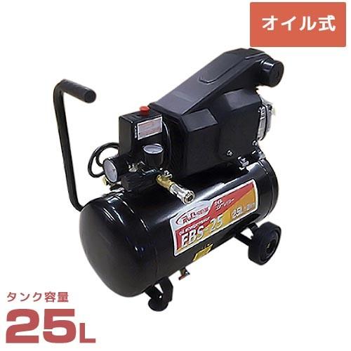 シンセイ オイル式 エアコンプレッサー (100V/25L/1.2馬力) EBS-25 [エアーコンプレッサー] : mt-0033033 :  ミナトワークス - 通販 - Yahoo!ショッピング