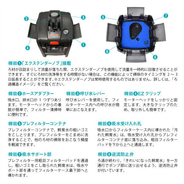 EHEIM エーハイム プロフェッショナル4 2275 2台セット [EHEIM EHEIM エーハイム プロフェッショナル4 2275 2台セット [EHEIM