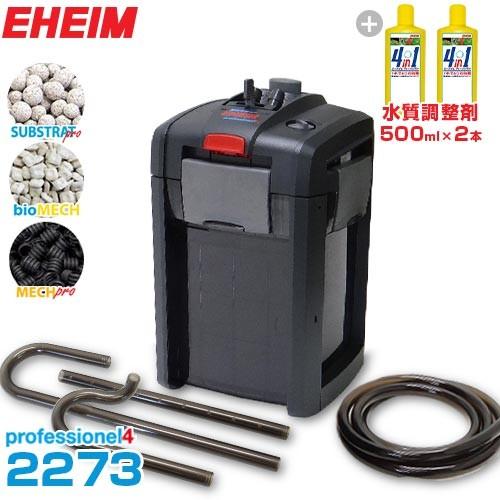 エーハイム プロフェッショナル4 2273 水質調整剤2本セット Eheim 外部フィルター ミナト電機工業 通販 Paypayモール