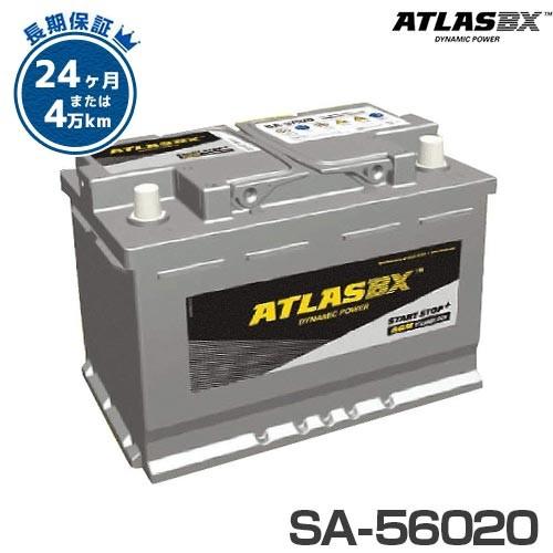 アトラス バッテリー Sa 560 アイドリングストップ車対応 欧州車用 24カ月保証 Atlas カーバッテリー Vrla Agm Is車用 欧州車 ミナト電機工業 通販 Paypayモール