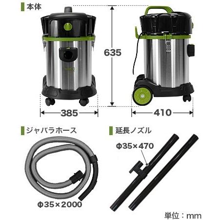 ミナト 乾湿両用 業務用掃除機 サイクロン式バキュームクリーナー MPV-251CY [業務用 掃除機 集塵機]｜minatodenki｜02