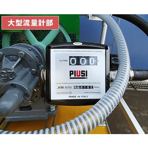 ミナト 先止め式 25φギヤーポンプ (移動台車付) ロビン4馬力エンジン＋流量調整バルブ付きセット | MINATOWORKS | 01